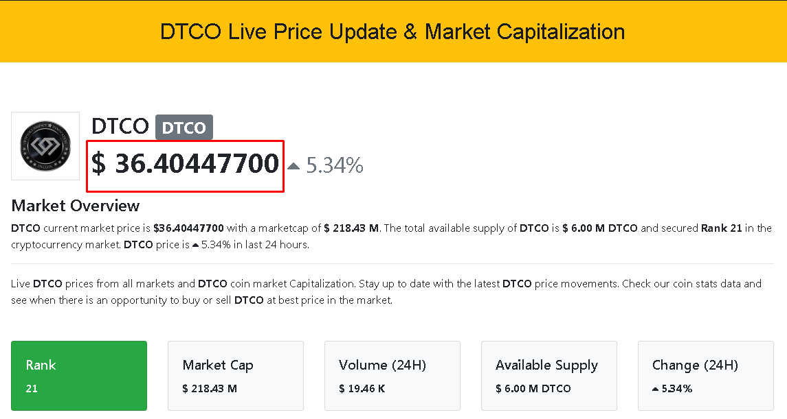 dt coin value